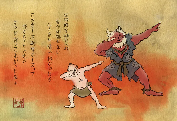 Dabbing With Demons