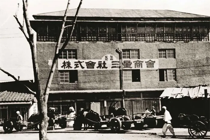 Samsung, 1938