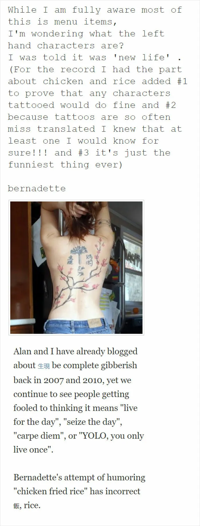 Back tattoo with incorrect foreign language characters humorously translated as "chicken fried rice."
