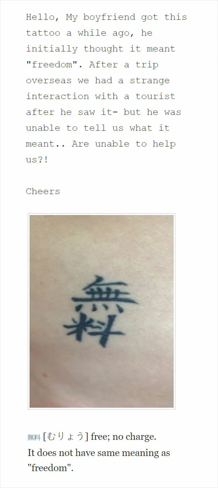 Funny-Language-Tattoo-Fail