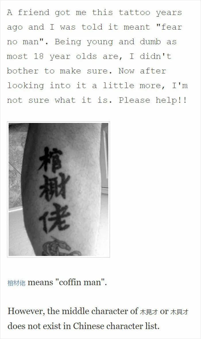 Tattoo with characters meant to be "fear no man," mistakenly translated as "coffin man" due to incorrect language usage.