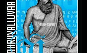 I Tribute A Design To The Great Thamizh Philosopher Thiruvalluvar