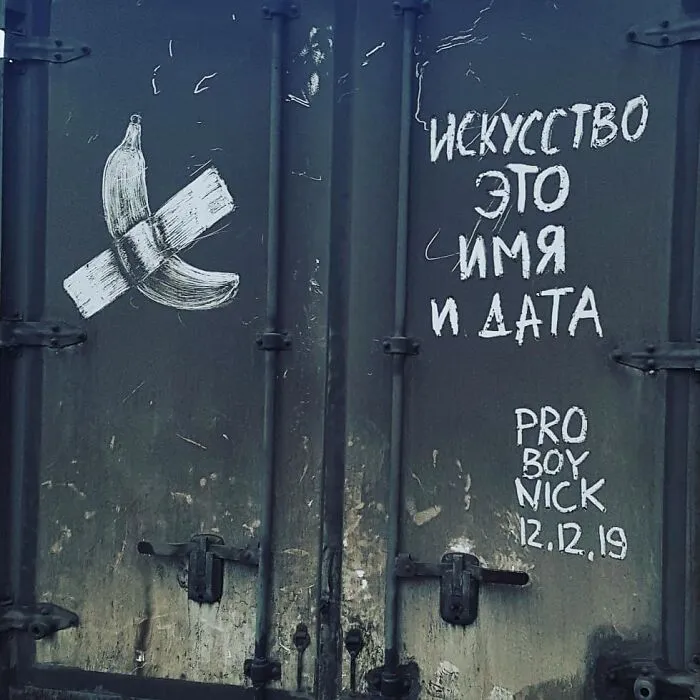 Owners Of Dirty Trucks Find Amazing Drawings On Their Vehicles Left By This Artist (36 New Pics)
