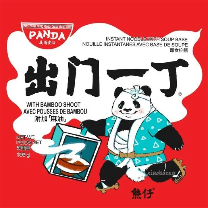 I Make Famous Logos Look More Entertaining By Adding Pandas To Them (18 Pics)
