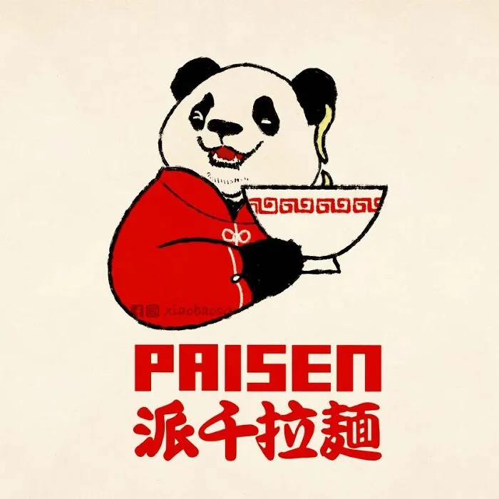 I Make Famous Logos Look More Entertaining By Adding Pandas To Them (18 Pics)