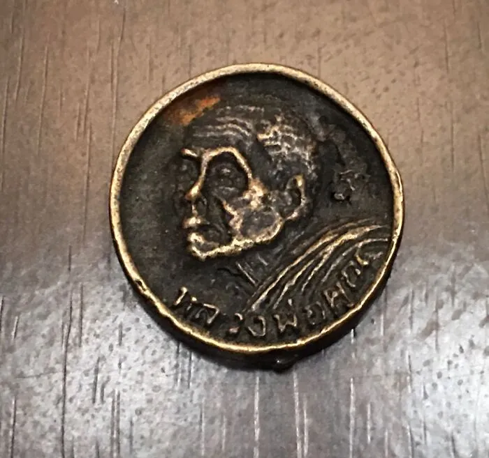 Front Of Mysterious Coin From Asia.
