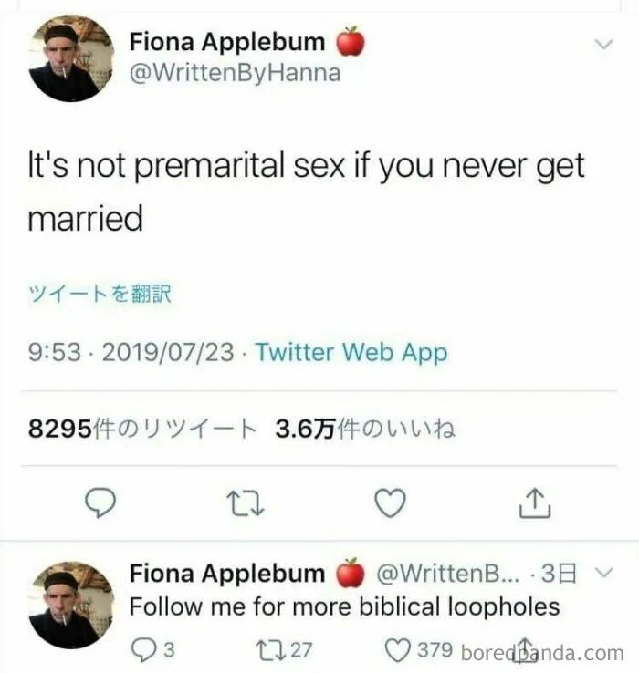 Gotta Use The Backdoor