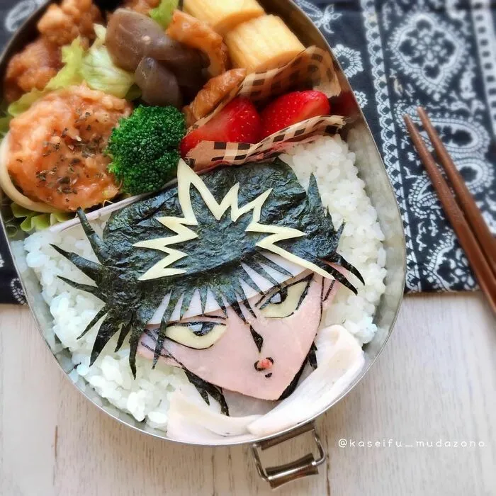 Yuyu Hakusho