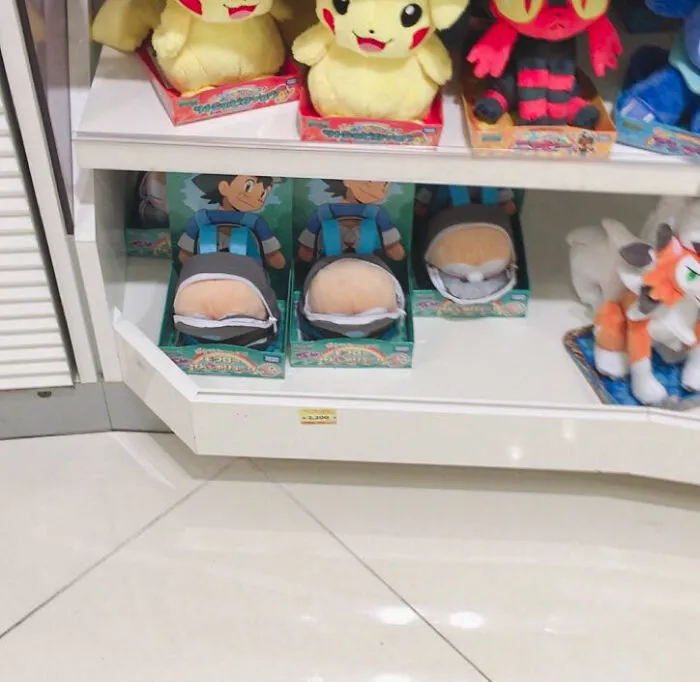 Se supone que hay un pokemon en la mochila