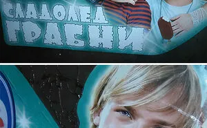 50 Of The Most Hilarious Advertising Fails