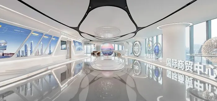 Guangzhou Yuexiu Icc Central Trade Center
