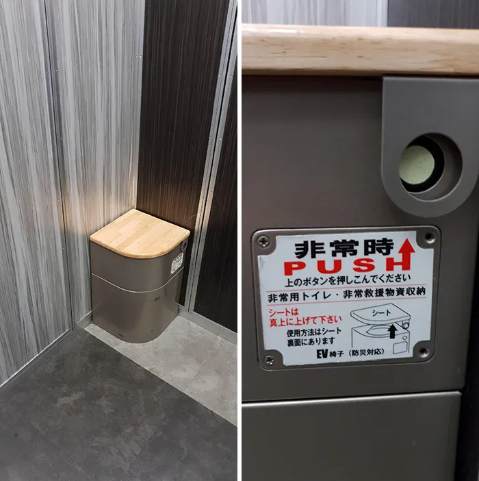 The Elevator In The Hotel I'm Staying At Has An Emergency Toilet