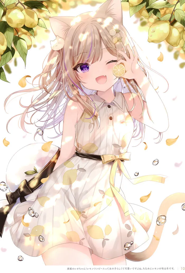 Kitty