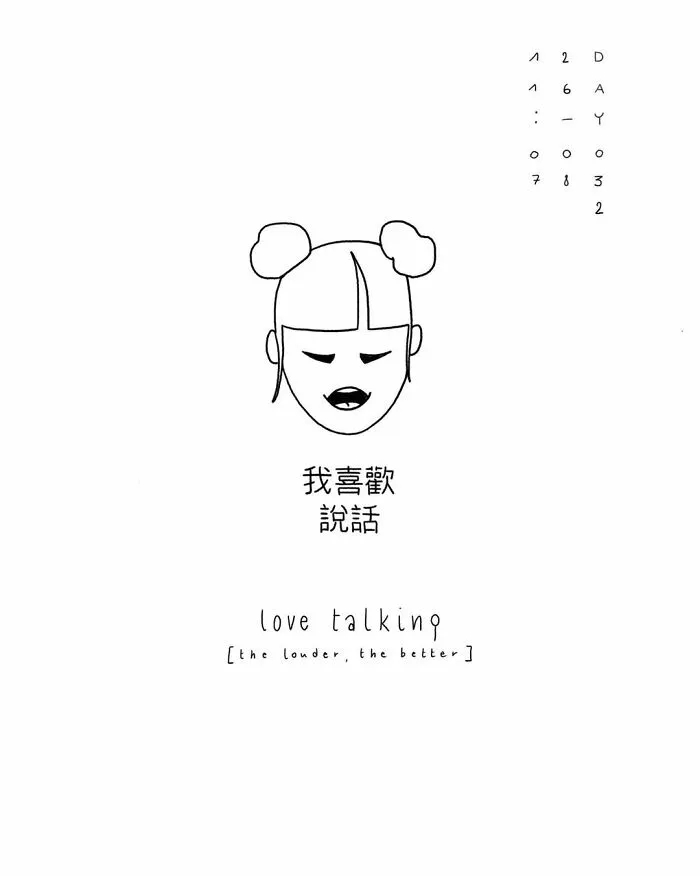 Being Belgian Living In Taiwan, I Discovered Many New And Special Things, So I Illustrated 100 Of Them