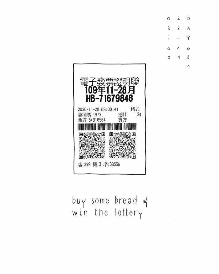 Being Belgian Living In Taiwan, I Discovered Many New And Special Things, So I Illustrated 100 Of Them