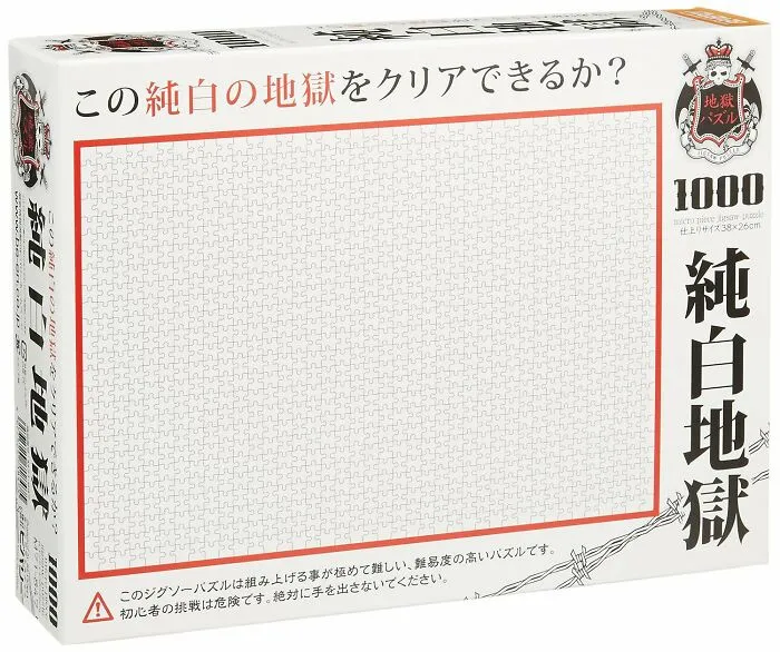 A Pure White Puzzle