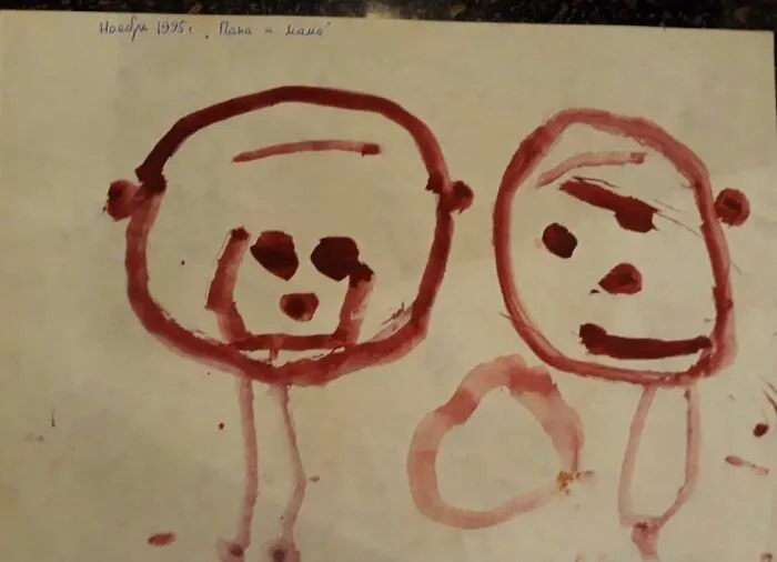 It Is Called "Mom And Dad". I Was 2 Years Old And It Is Creepy