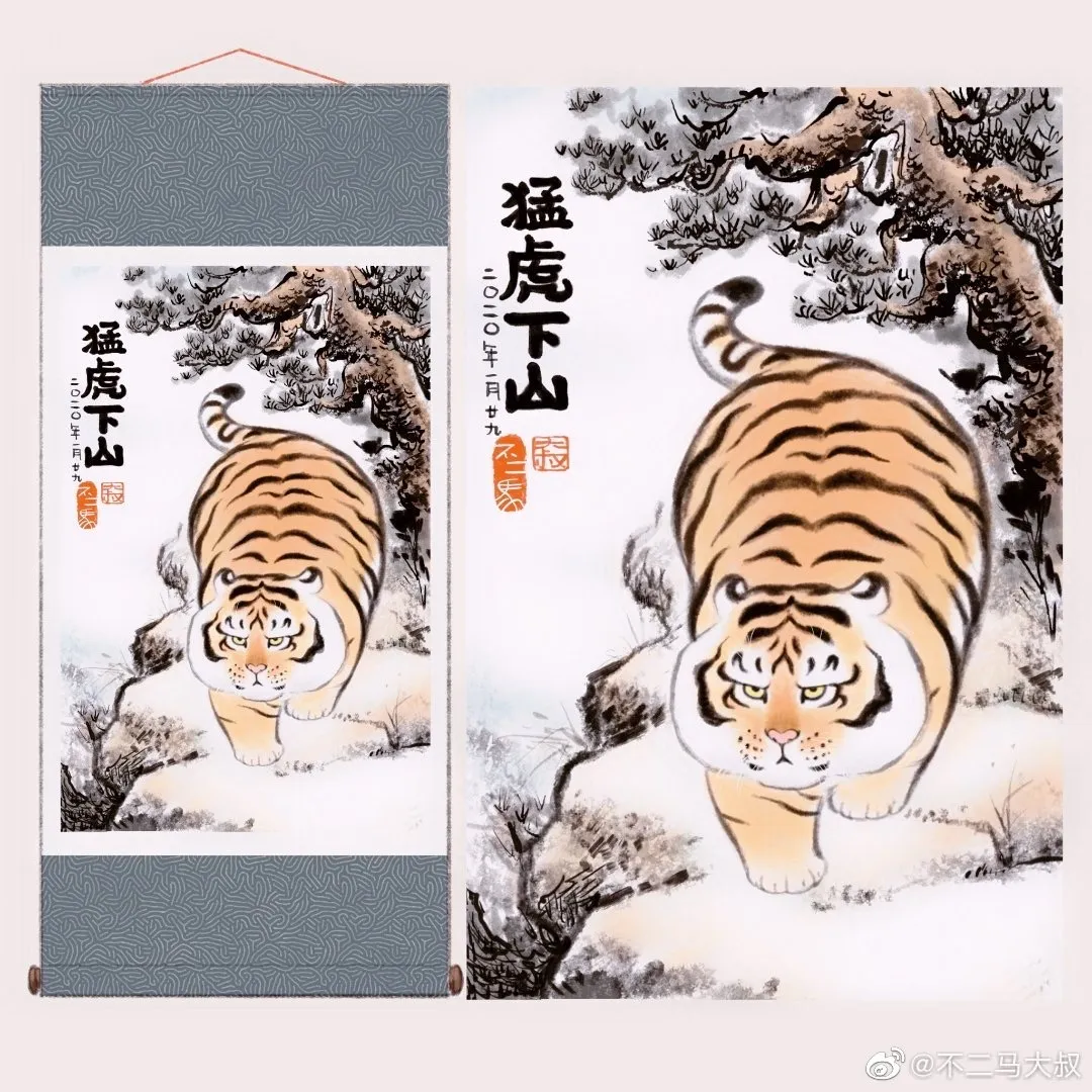 30 Funny Illustration Comics About A Fat Tiger Met A Tiger Cub In Snow, By Chinese Artist Bu2ma