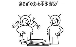 IKEA PR Campaign Creates Assembly Manuals For Aliens
