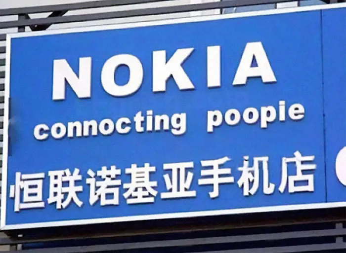 Connocting People