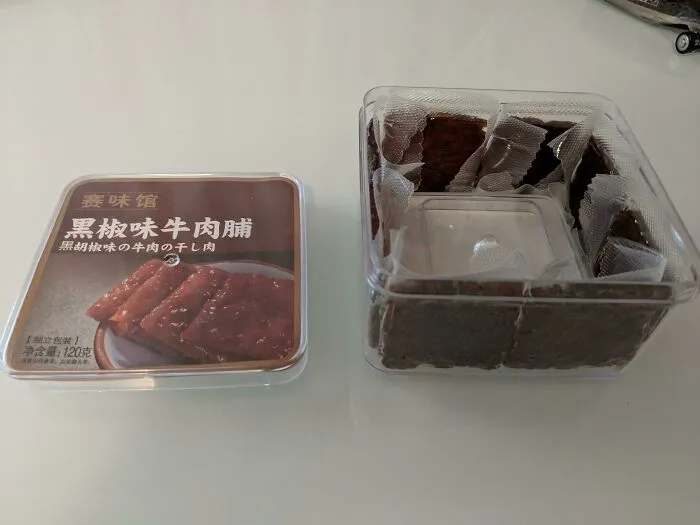 This "Box" Of Beef Jerky