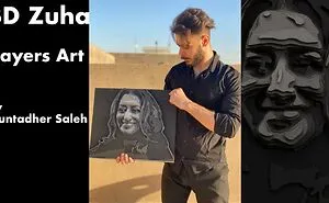 3D Zuha