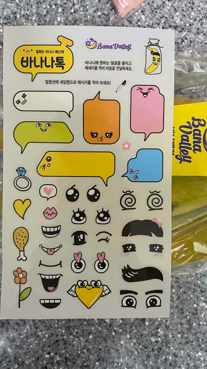 The Bananas We Got With Our Delivered Groceries Here In South Korea Came With Little Stickers To Put On Them