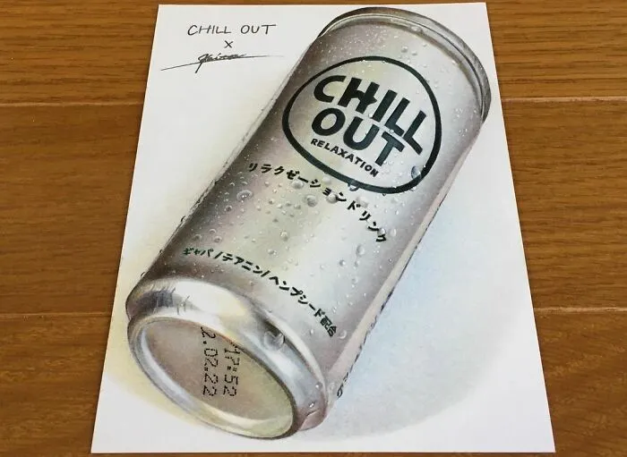 29 Drawings By This Japanese Artist That Look Like Optical Illusions