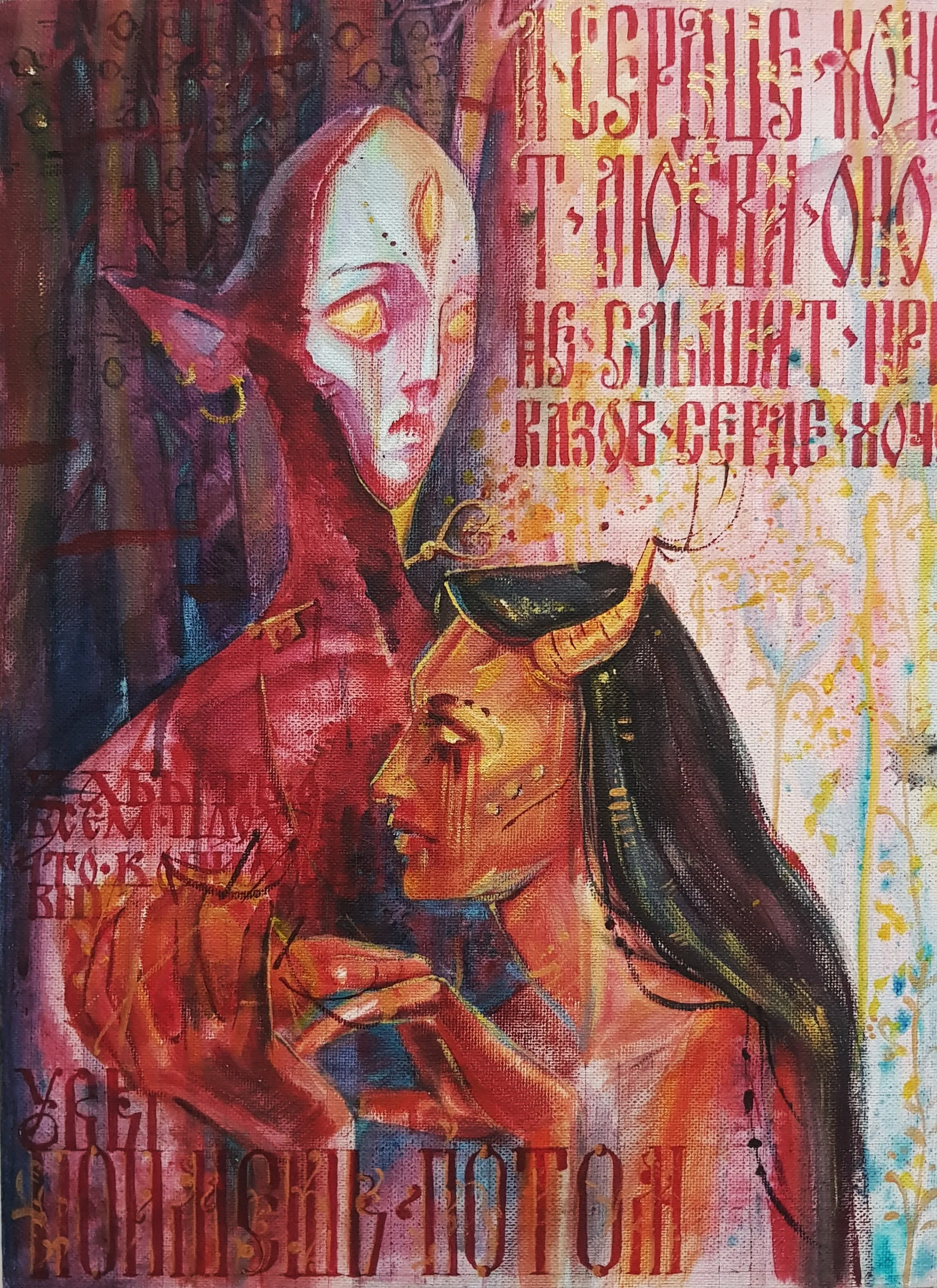 An Artist Draws Poems And Paints Songs