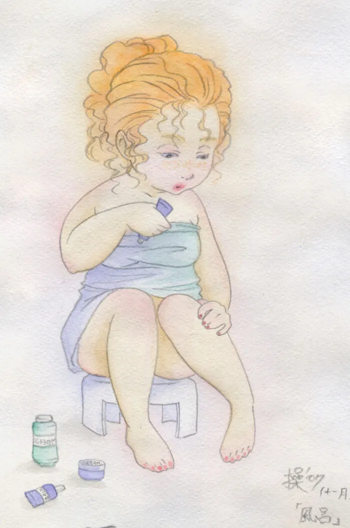 After A Bath