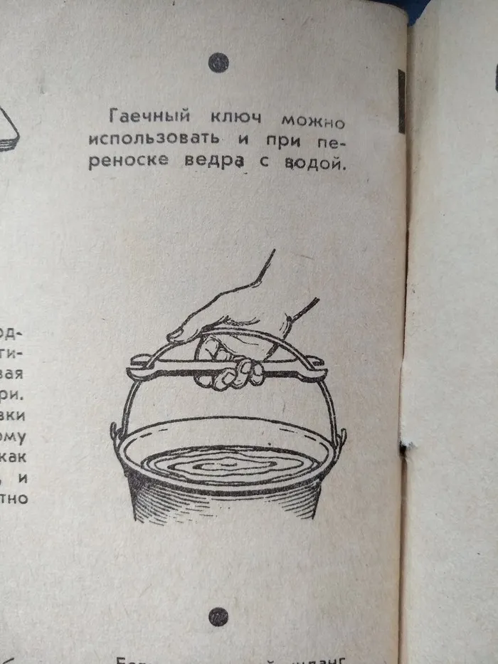 Soviet Lifehack