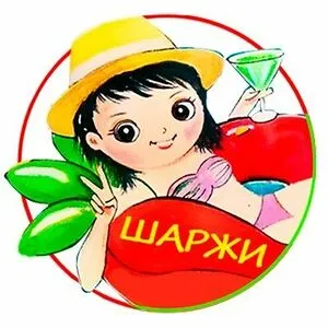 Алла