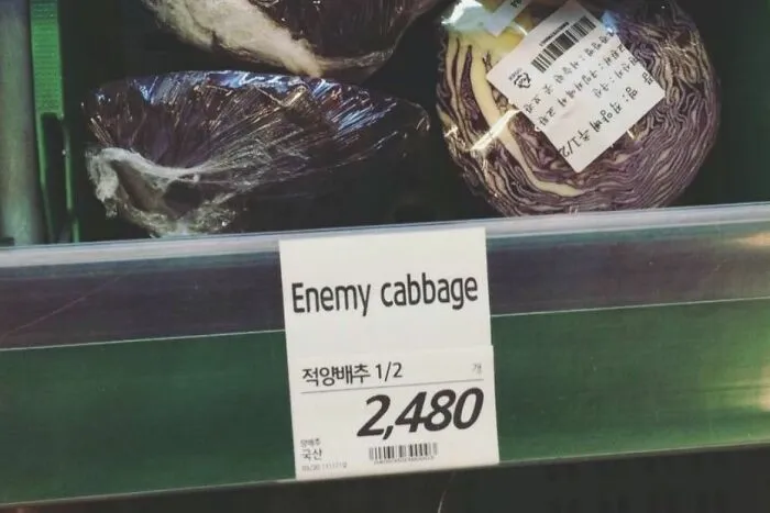 I Will Find You And I Will Put You In A Salad!