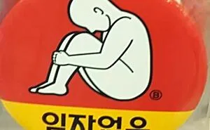 30 Signs I’ve Found In South Korea That Made Me Laugh Out Loud