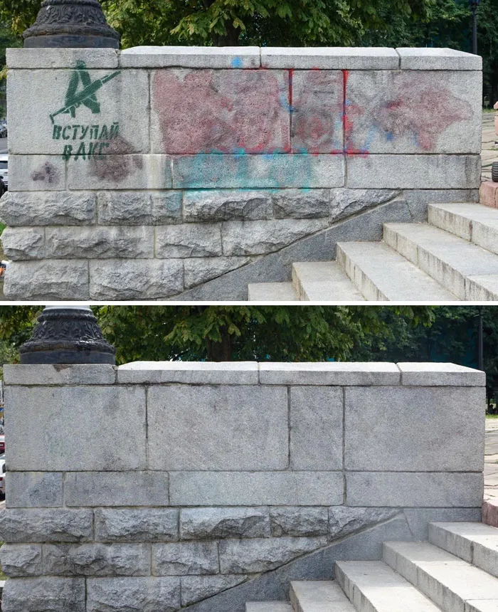 Graffiti On Granite, Before And After. Kyiv, Ukraine