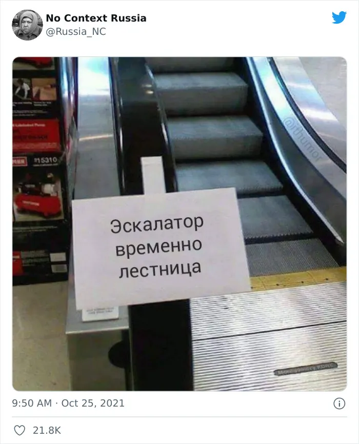 "Rusia fuera de contexto": 40 fotos que demuestran que Rusia es diferente a cualquier otro país