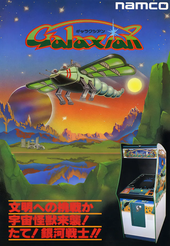 Poster for "Galaxian"