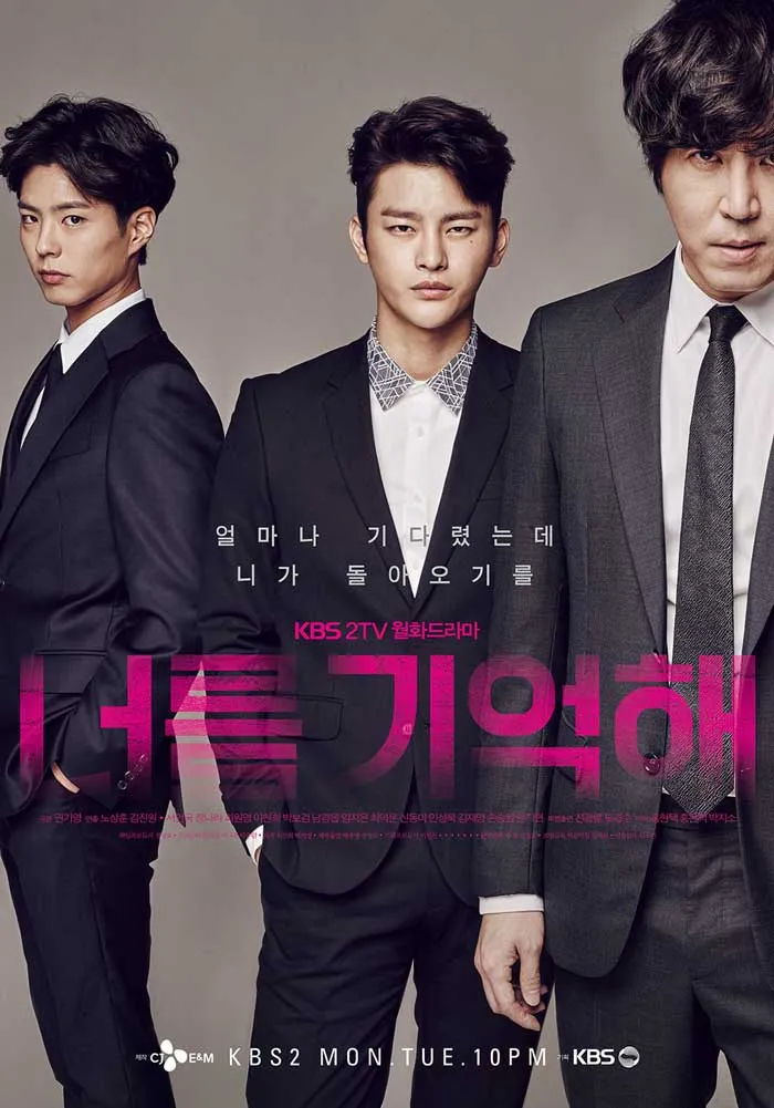 Hello Monster
