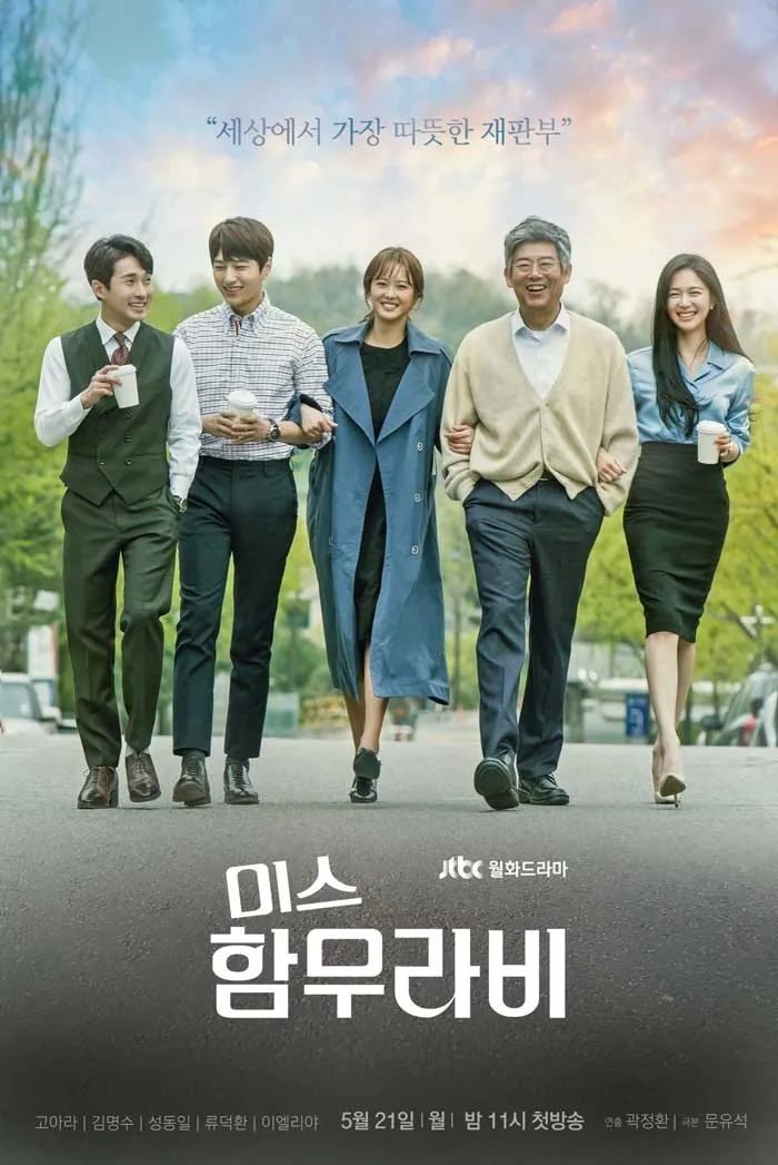 Ms. Hammurabi