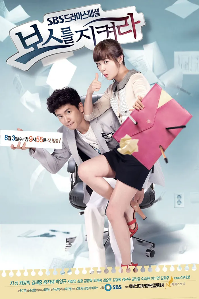 Protect The Boss