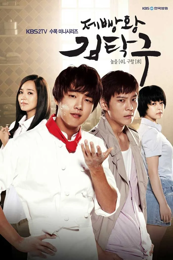King Of Baking, Kim Tak Goo