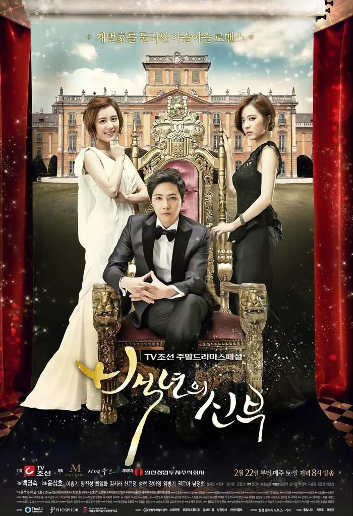 Bride Of The Century