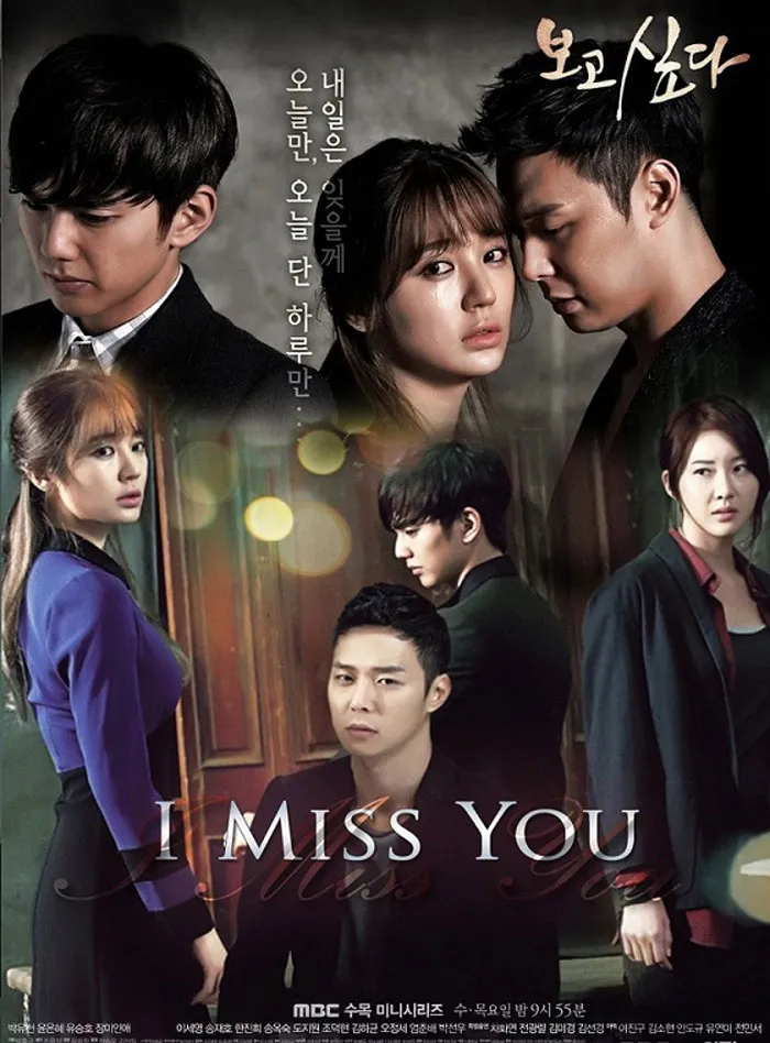 I Miss You