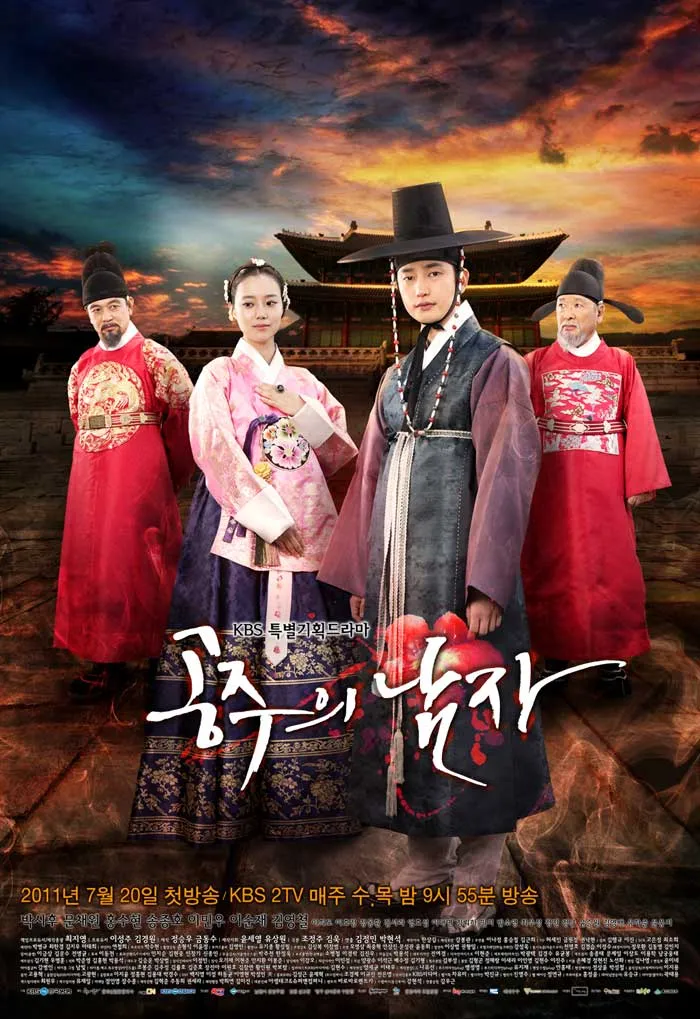 Deep Rooted Tree