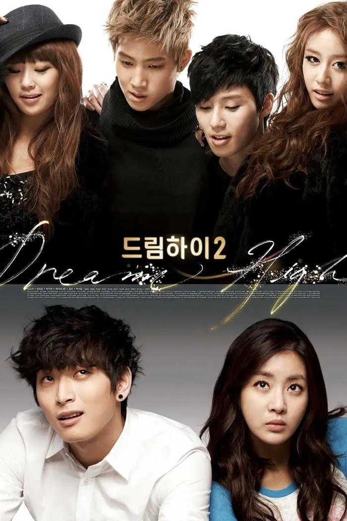 Dream High 2