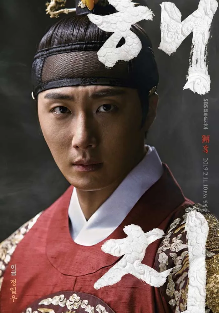 Haechi