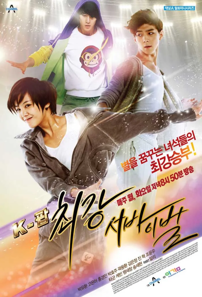 Kpop Extreme Survival