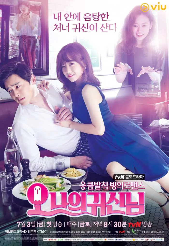 Oh My Ghostess