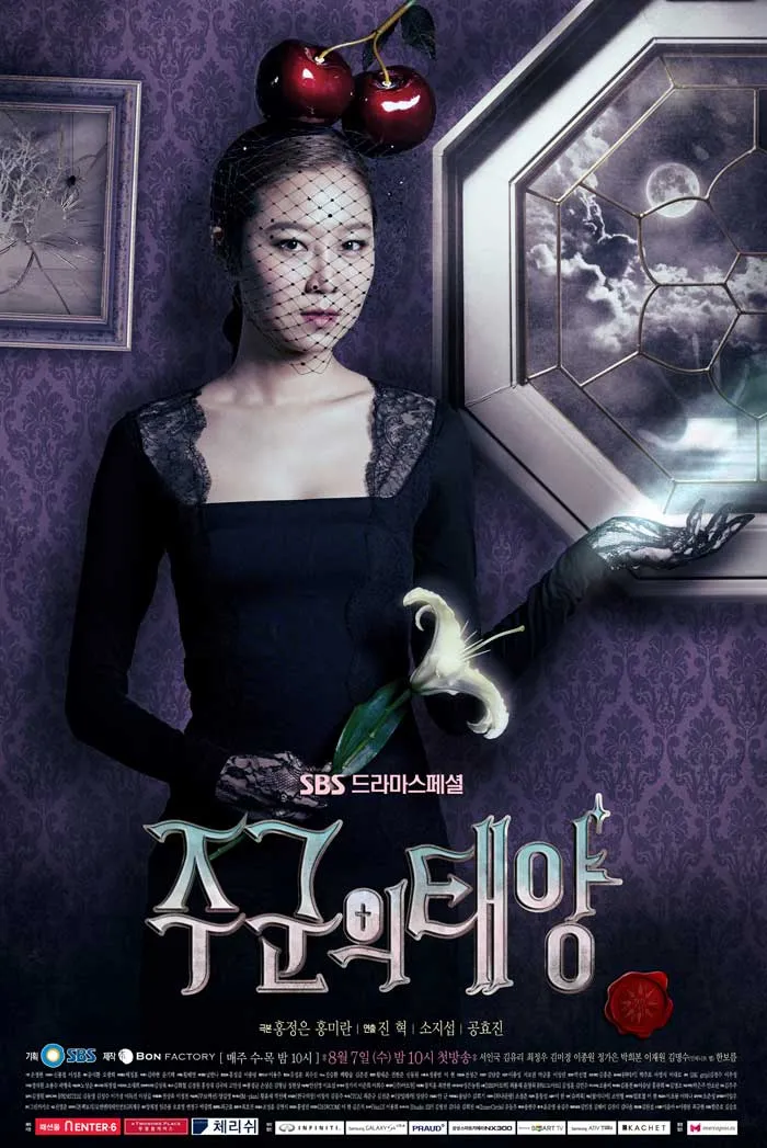 Master's Sun