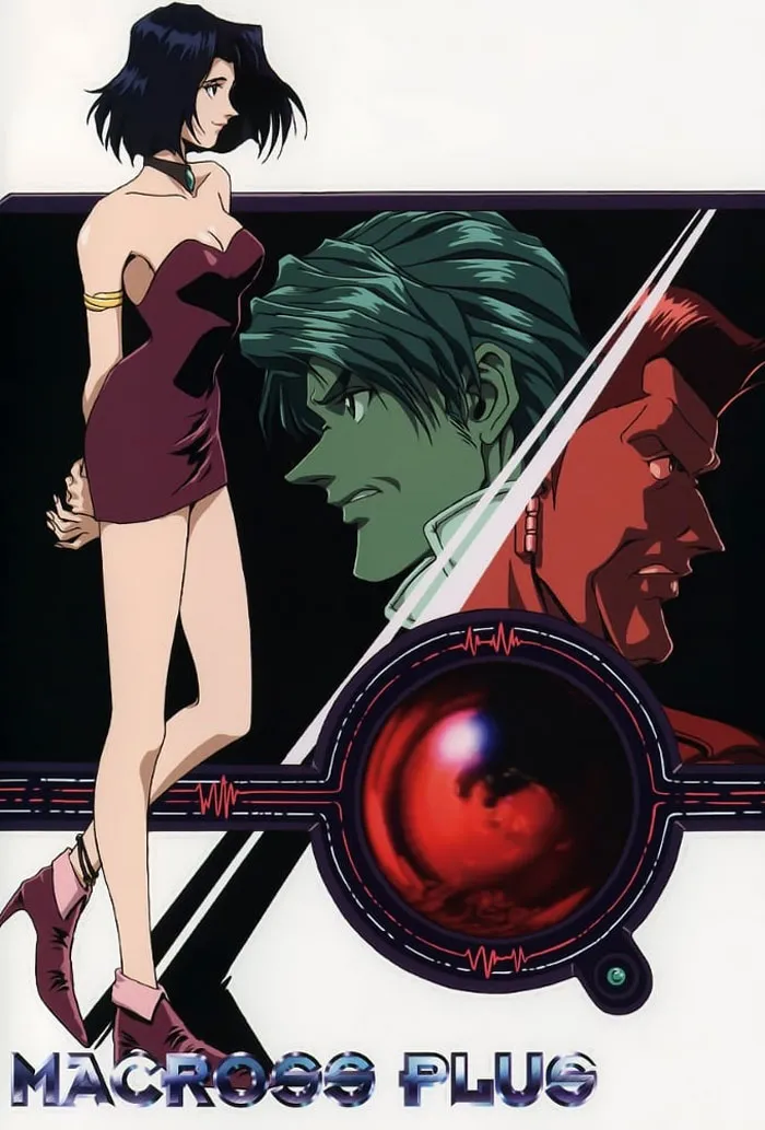 Macross Plus